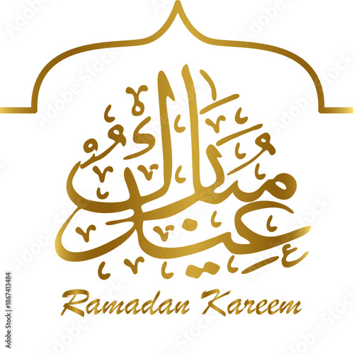 Ramadan Kareem design on green Islamic background