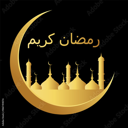 Ramadan Kareem design on green Islamic background