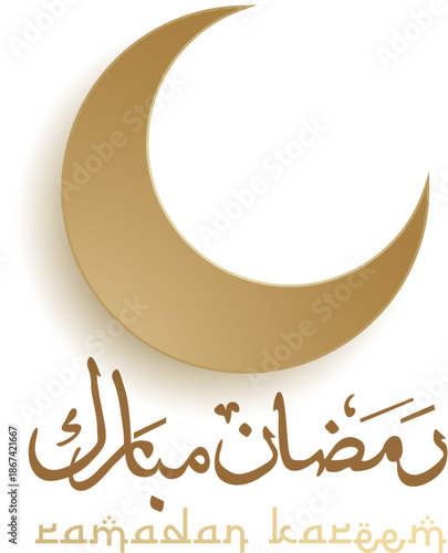 Ramadan Kareem design on green Islamic background