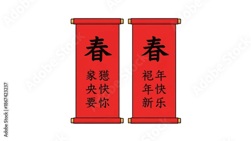 Chinese Spring Festival Couplets Banners.