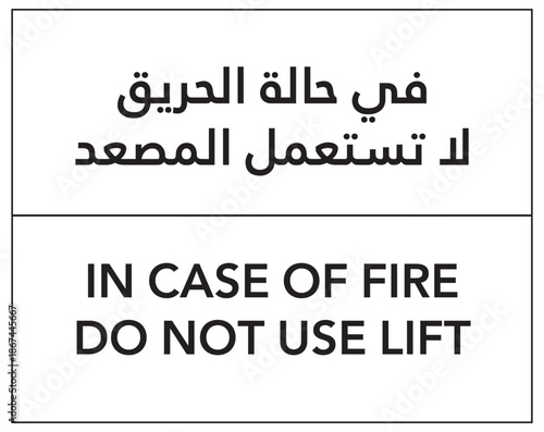 Do not use lift safety sign vector design created for emergency situations, fire safety awareness, building regulations, warning signage, public safety communication, and professional facility managem