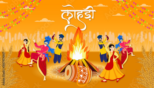 Happy Lohri holiday background for Punjabi festival. Vector illustration