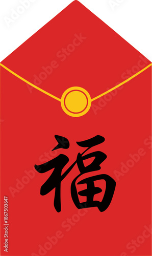 Chinese New Year Red Envelope