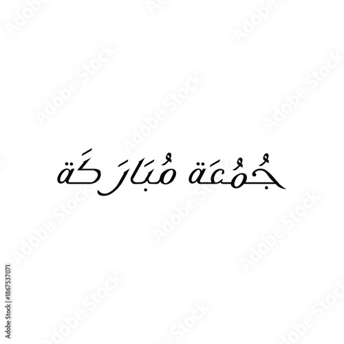 Jumma Mubarak Calligraphy Font Design