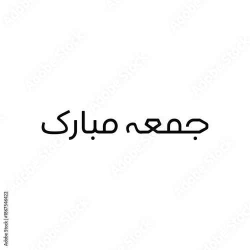 Jumma Mubarak Calligraphy Font Design