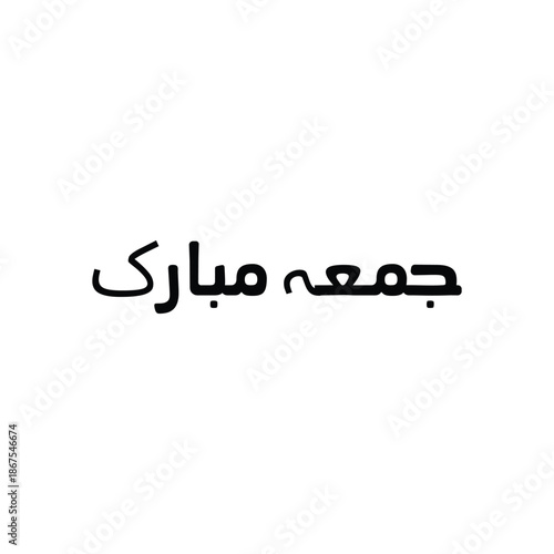 Jumma Mubarak Calligraphy Font Design