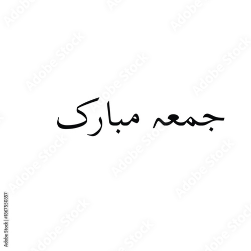 Jumma Mubarak Calligraphy Font Design
