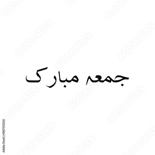 Jumma Mubarak Calligraphy Font Design