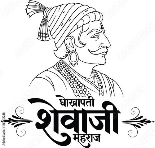 Chhatrapati Shivaji Maharaj line art portrait with Marathi calligraphy, Indian Maratha warrior king vector illustration for Shiv Jayanti festival celebration and history.