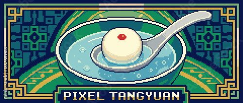 Pixel art illustration of a Tangyuan dessert, a white glutinous rice ball with a red dot, served in a bowl of sweet soup on a spoon, featuring a retro 8-bit video game aesthetic