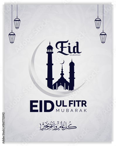 Elegant eid ul fitr mubarak greeting card design , Eid 2026 greeting , Islamic design , Eid Mubarak 2026, Eid Calligraphy
