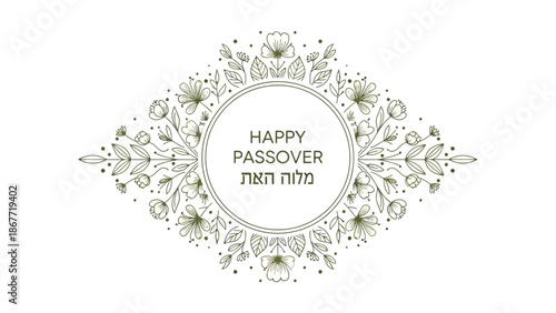 Happy Passover Hebrew Greeting Floral Design.