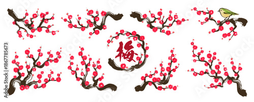  梅の花と枝の和風筆タッチイラストセット