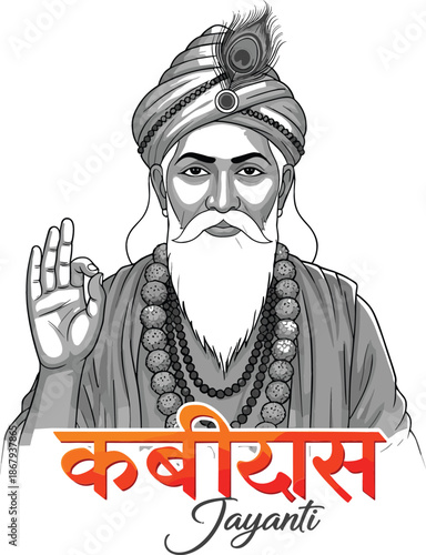 Sant Kabir Das Jayanti illustration with Hindi calligraphy, spiritual Indian poet and saint vector portrait, religious festival greeting card design on white background.