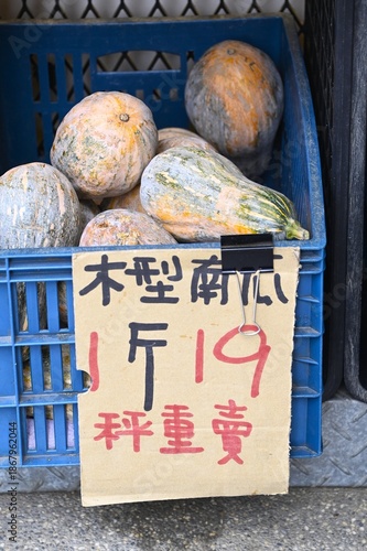 Squash for sale in an outdoor market in Tapei, Taiwan.