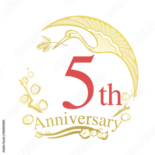 イラスト素材：5th和風アニバーサリーお祝いロゴ、松喰鶴、anniversary emblem with Japanese style