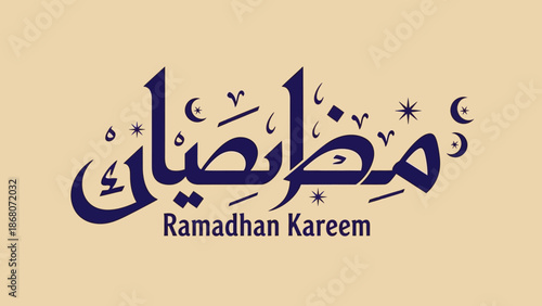 Ramadhan Kareem Arabic Calligraphy with Stars and Moon, Islamic Greeting