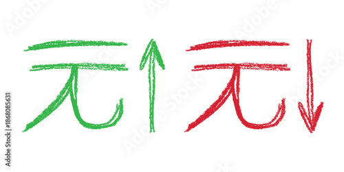 Hand drawn chinese yuan currency symbol Growth and fall profit with arrow up and down Brush stroke doodle Element for design