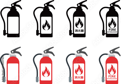 消火器　アイコン　セット
