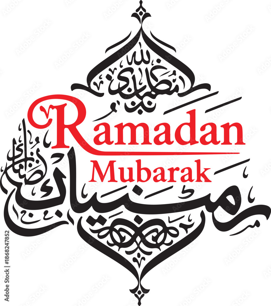 Naklejka premium Vibrant ramadan mubarak calligraphy design with colorful islamic art