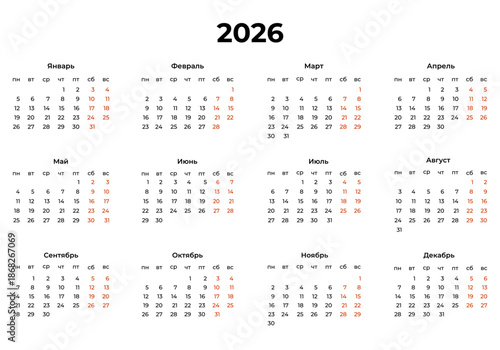 Vector calendar for 2026 on white background