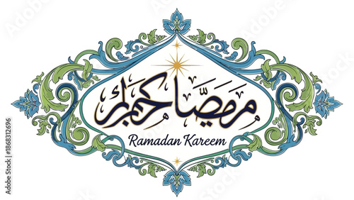 Ramadan Kareem Decorative Arabic Calligraphy with Ornate Border and Subtle Starburst Accent