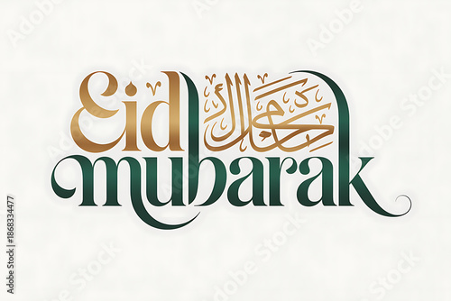 Eid Mubarak festive greeting with elegant Arabic calligraphy