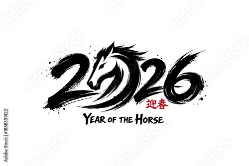 Chinese new year horse calligraphy illustration. Lunar new year 2026 year of the horse festive lettering