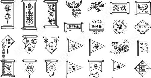 Chinese New Year Line Art Icons Set: ?, Phoenix, Scrolls, Lanterns