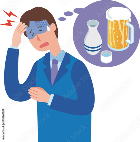 二日酔いの男性