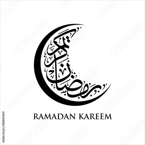 Ramadan Kareem Arabic Calligraphy greeting card.	
