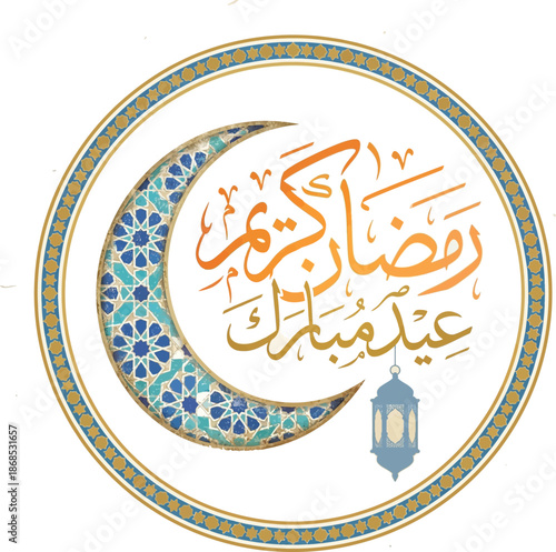 Ramadan kareem eid mubarak islamic calligraphy crescent moon lantern greeting design