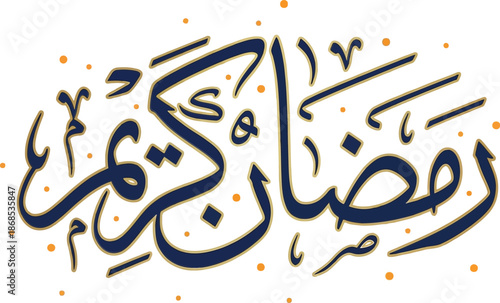 Elegant ramadan kareem arabic calligraphy isolated design. islamic greeting art for holy month