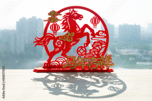 Chinese New Year of Horse 2026 mascot with shadow at horizontal composition translation of the Chinese words are Auspicious Year of the Horse no logo no trademark