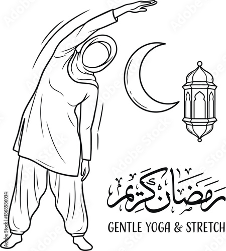 Ramadan yoga stretching vector illustration for wellness