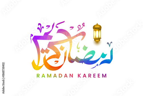 Ramadan Kareem colourful calligraphy. Gradient brush paint Arabic Ramadan illustration greetings text. 