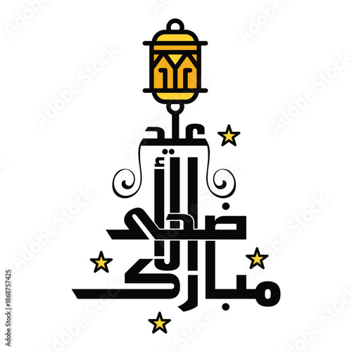 Eid Mubarak, Eid ul Adha mubarak, blessin month