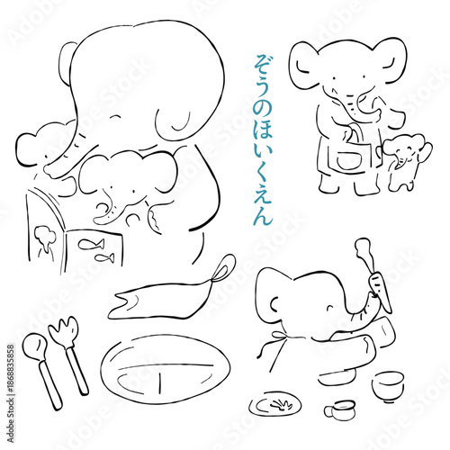 動物の保育園シリーズ｜ぞうのほいくえん・読み聞かせと園生活セット