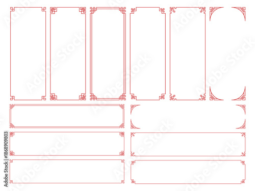 Red traditional Chinese frame and decorative parts illustration