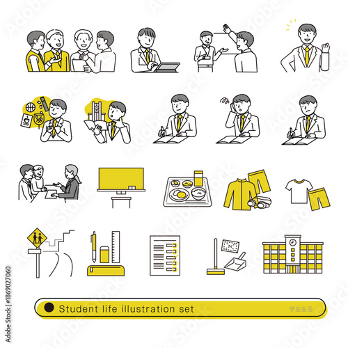 学校生活イラストセット