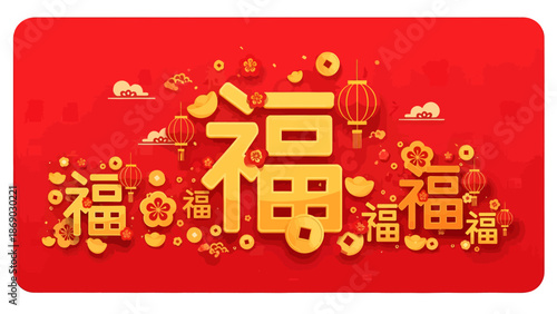 Chinese New Year celebration with red background and gold characters and decorations
