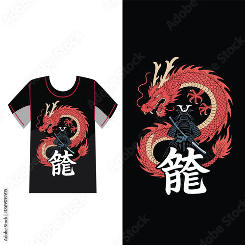 Dragon and Samurai Design: A captivating t-shirt design showcases a majestic dragon and a stoic samurai, blended in an artful representation, embodying the strength and honor