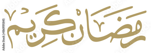 Elegant golden Arabic calligraphy for Ramadan Kareem. Perfect for Islamic greetings, festivals, and cultural designs.