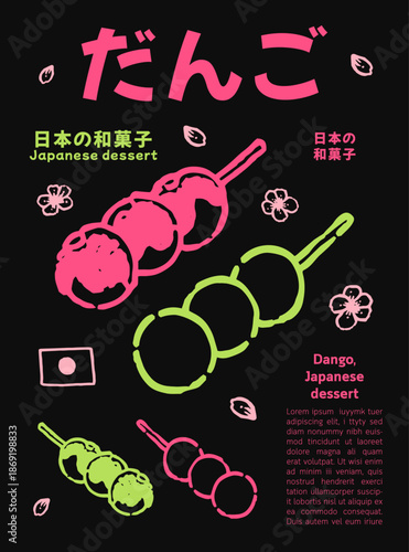 Line Hand drawn dango. Vector illustration of Japanese dessert doodles poster in naive art style. Poster template on black background. Sweet, red bean, shop, cafe, delicious street food.