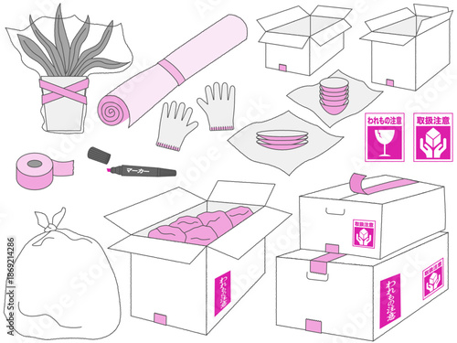 新生活のための引越し荷造りアイテム