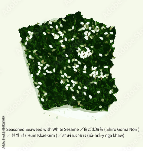 Seasoned nori seaweed sheets with sesame seeds sushi Japanese Onigiri  Rice Ball wrap rice