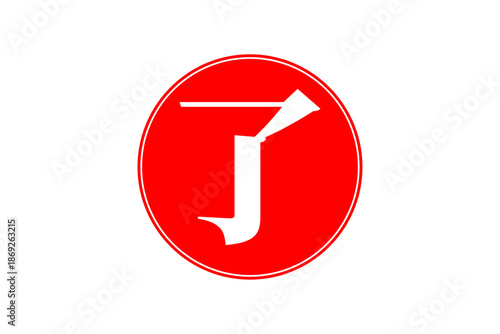 了 - 「了」の文字の、赤いゴム印（スタンプ）のイメージ
