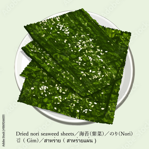 Crispy nori dry seaweed sheets with sesame seeds on plate healthy Asian snack food background