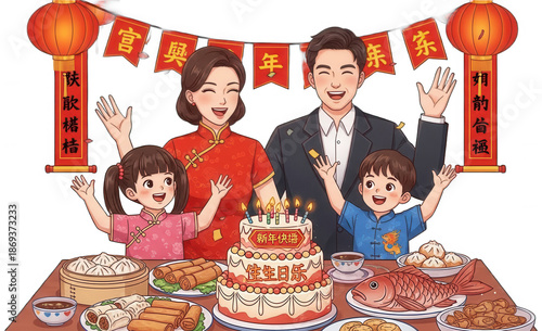 Chinese New Year Family png Lunar Celebration cutout Asian Tradition png Spring Festival cutout Family Reunion png Holiday Gathering cutout Red