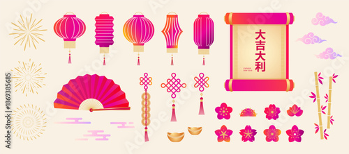 Chinese New Year elements. Vector geometric icons, symbol for festival. Illustration of lanterns, flowers, firework, wind, bamboo, firecrackers, scroll. Red and gold templates border, card.